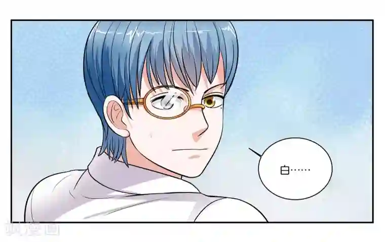 女友男神第96话 留守