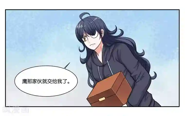 女友男神第96话 留守