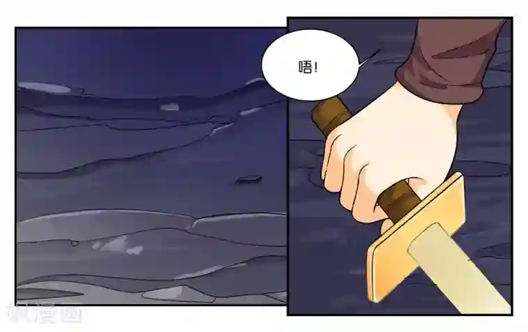 女友男神第96话 留守