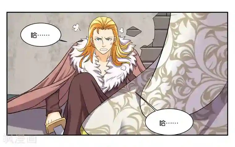 女友男神第96话 留守