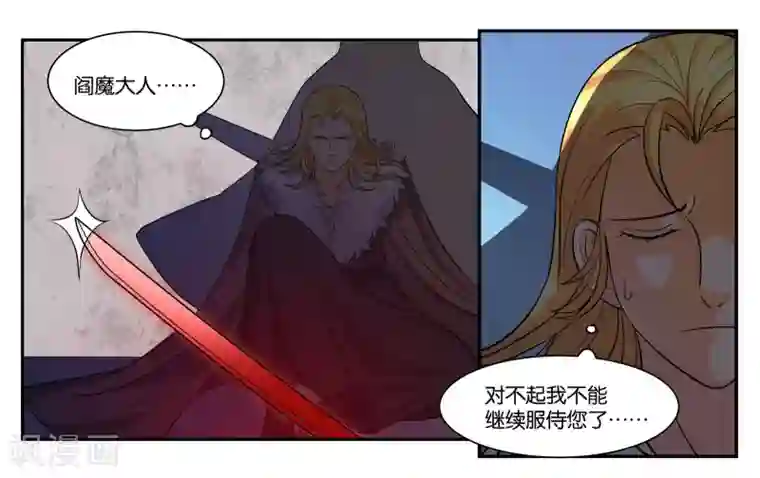 女友男神第96话 留守