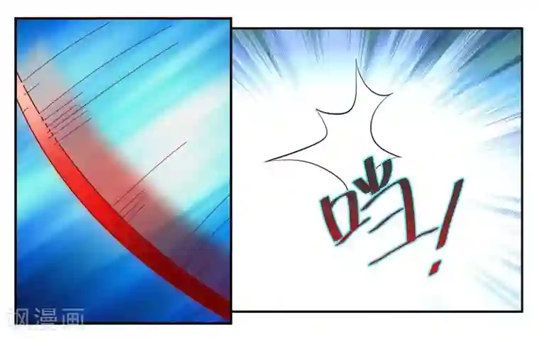 女友男神第96话 留守