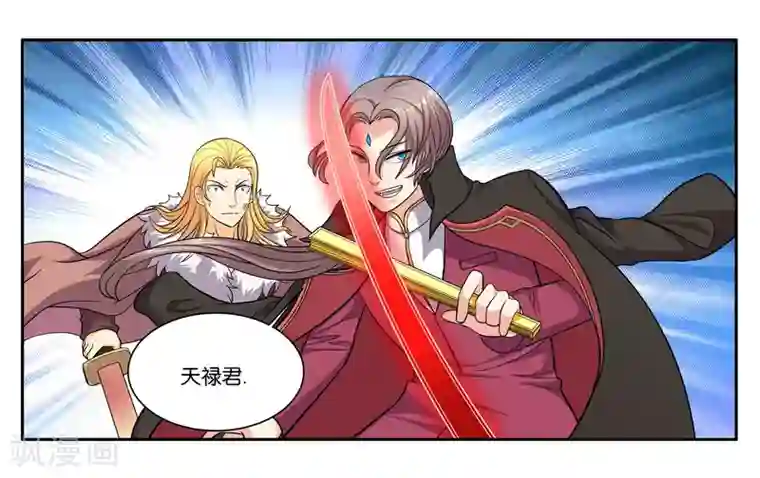 女友男神第96话 留守