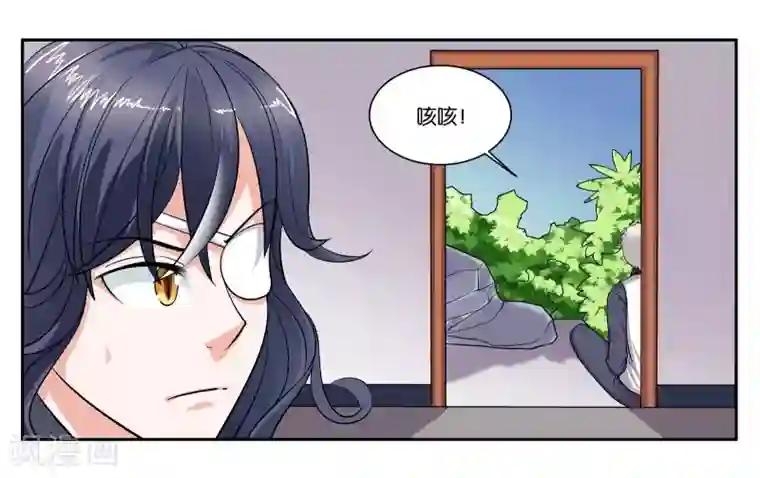 女友男神第96话 留守