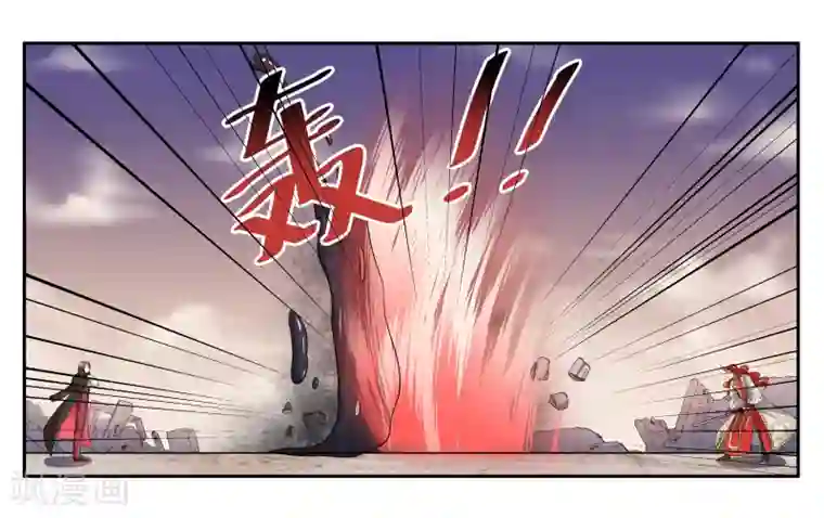 女友男神第97话 激怒