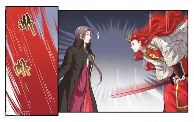 女友男神第97话 激怒