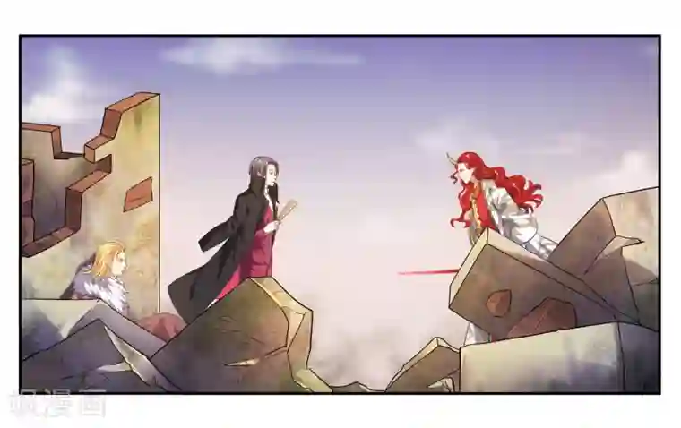 女友男神第97话 激怒