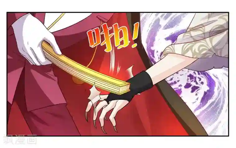 女友男神第99话 意外