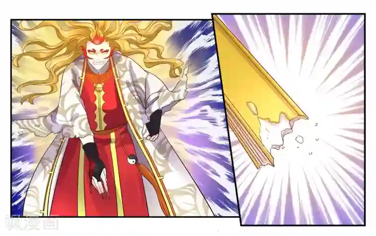 女友男神第99话 意外