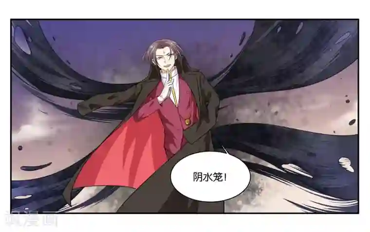 女友男神第99话 意外