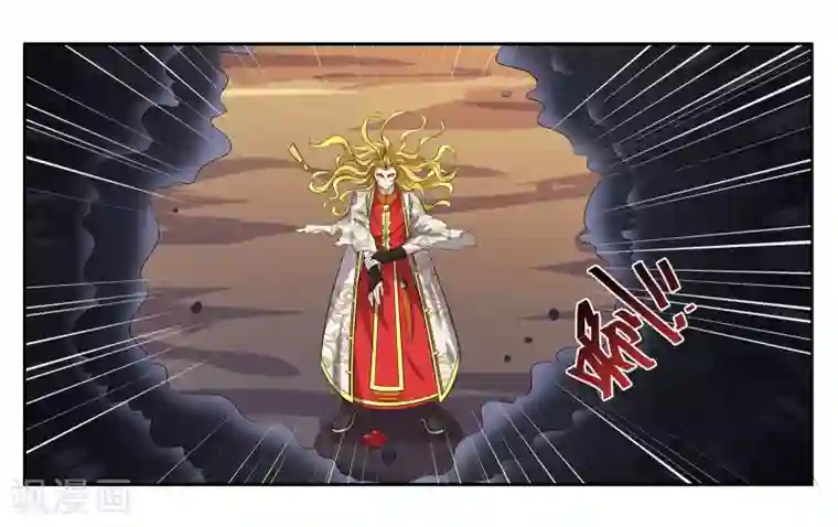 女友男神第99话 意外