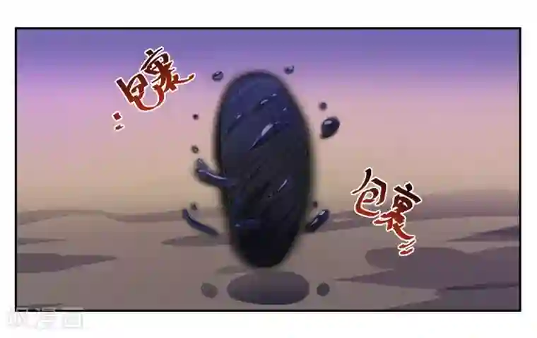 女友男神第99话 意外