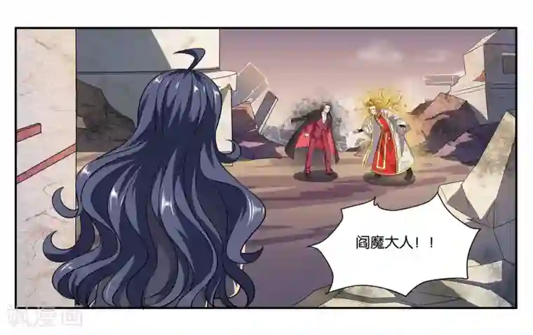 女友男神第99话 意外