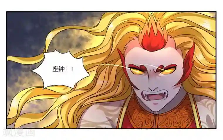 女友男神第99话 意外