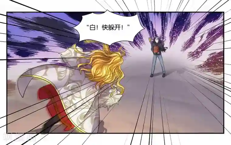 女友男神第99话 意外