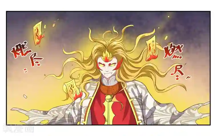 女友男神第99话 意外