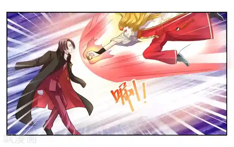 女友男神第99话 意外