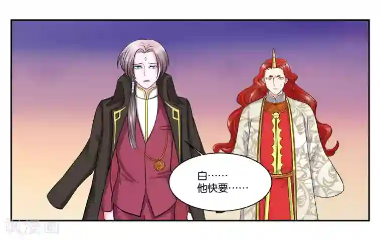 女友男神第100话 拯救