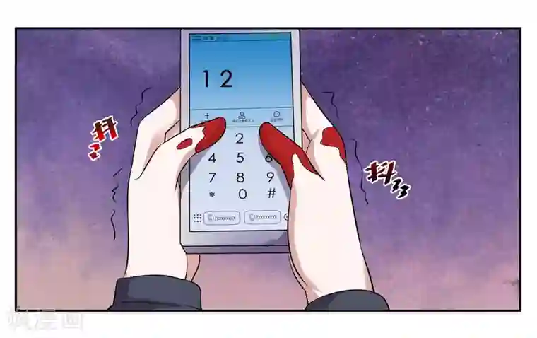女友男神第100话 拯救