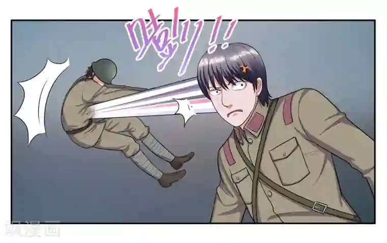 小船摇曳太深了满了第101话 遇难