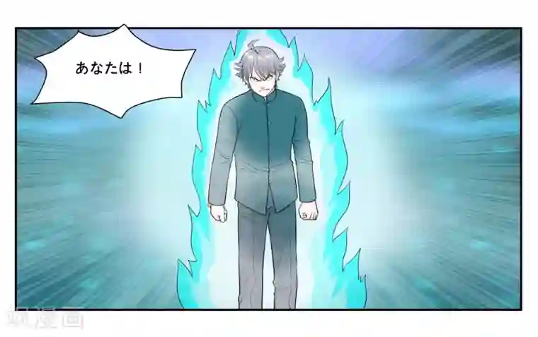 小船摇曳太深了满了第101话 遇难