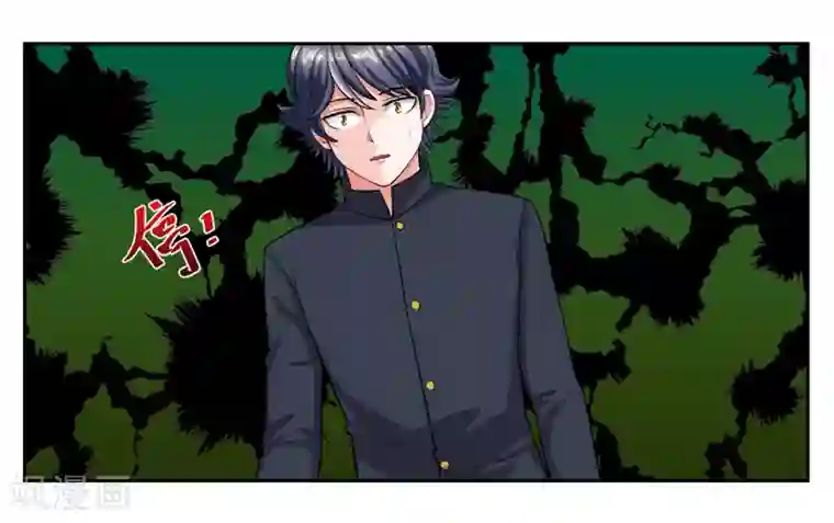 女友男神第101话 遇难