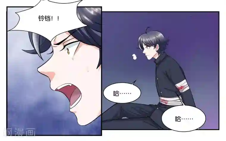 小船摇曳太深了满了第101话 遇难