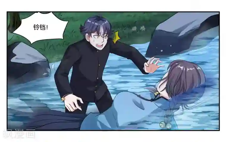 女友男神第102话 救救她