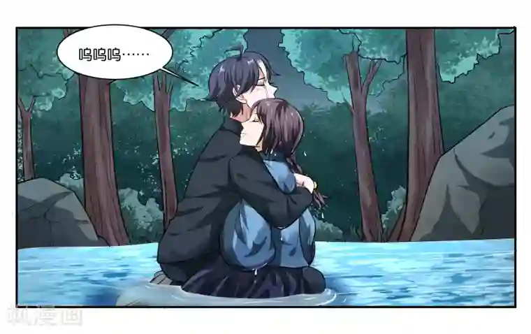 女友男神第102话 救救她