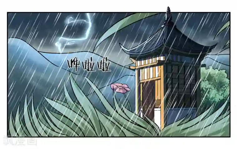 女友男神第102话 救救她