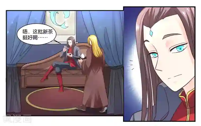 女友男神第102话 救救她