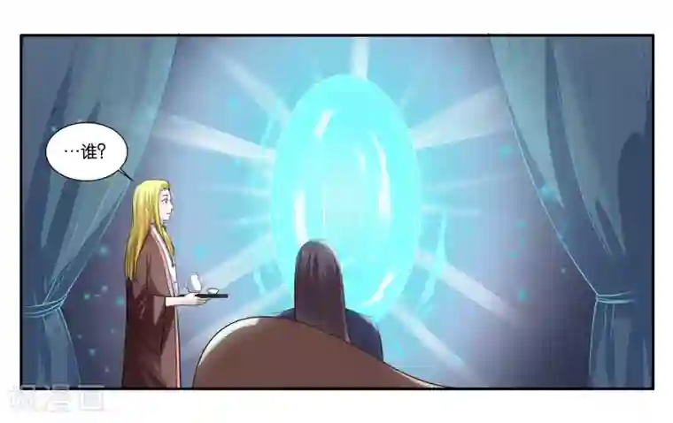 女友男神第102话 救救她