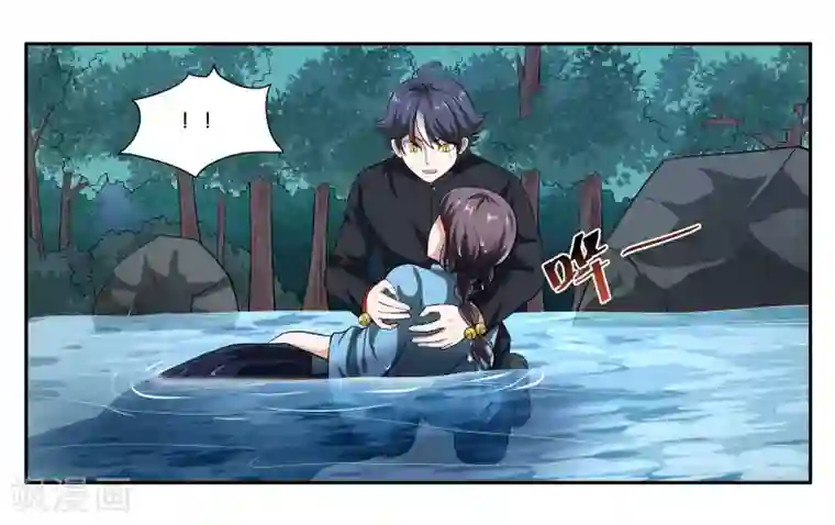 女友男神第102话 救救她