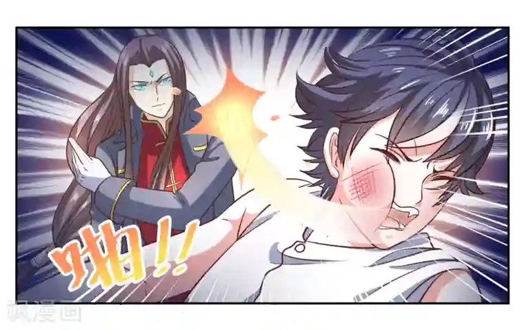 女友男神第102话 救救她