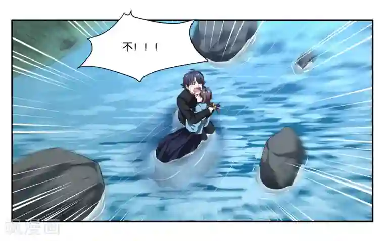 女友男神第102话 救救她