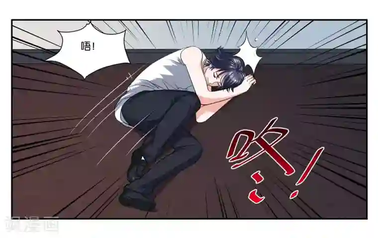 女友男神第103话 代价