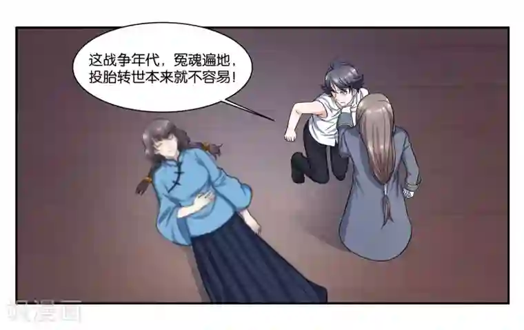 裸双乳光屁股美女第103话 代价