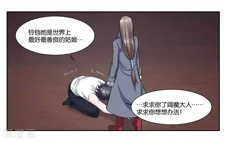 裸双乳光屁股美女第103话 代价