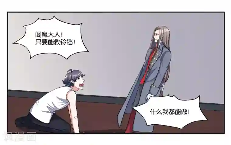 裸双乳光屁股美女第103话 代价