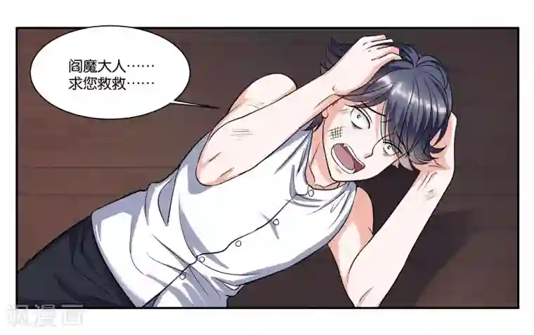 裸双乳光屁股美女第103话 代价