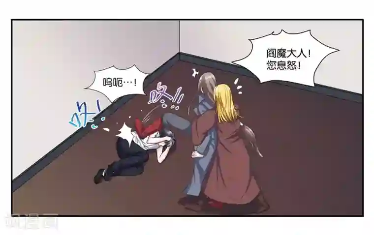 裸双乳光屁股美女第103话 代价