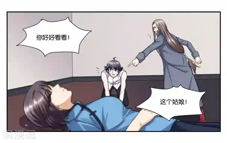 裸双乳光屁股美女第103话 代价