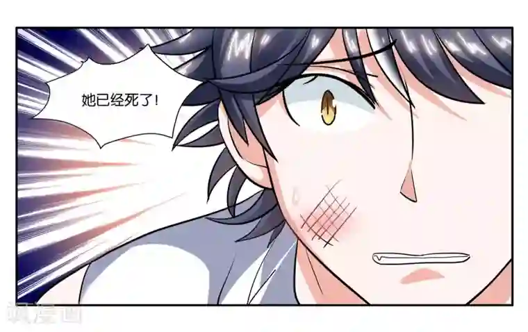 裸双乳光屁股美女第103话 代价