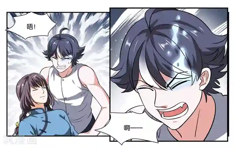 女友男神第104话 转生