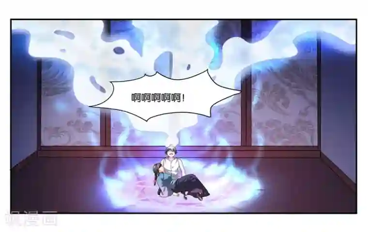 女友男神第104话 转生