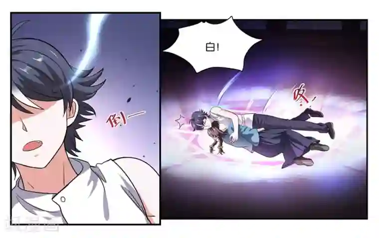 女友男神第104话 转生