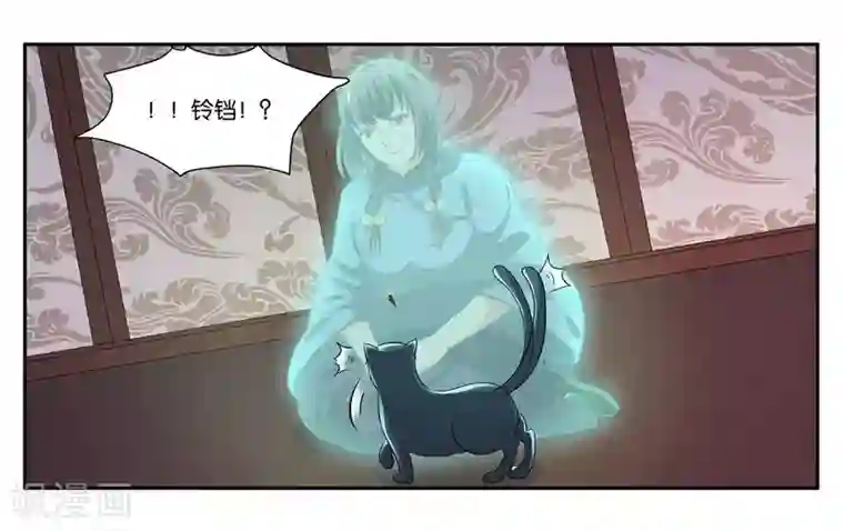 女友男神第104话 转生