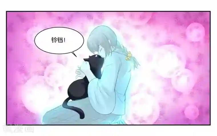 女友男神第104话 转生