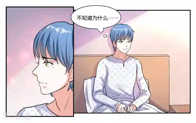 女友男神第105话 苏醒