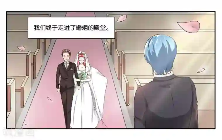 女友男神最终话 婚礼的祝福